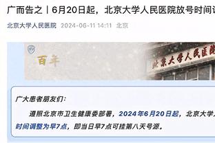 山西取消富兰克林-杰克逊注册 球员出战15次场均12.5分2.5助攻